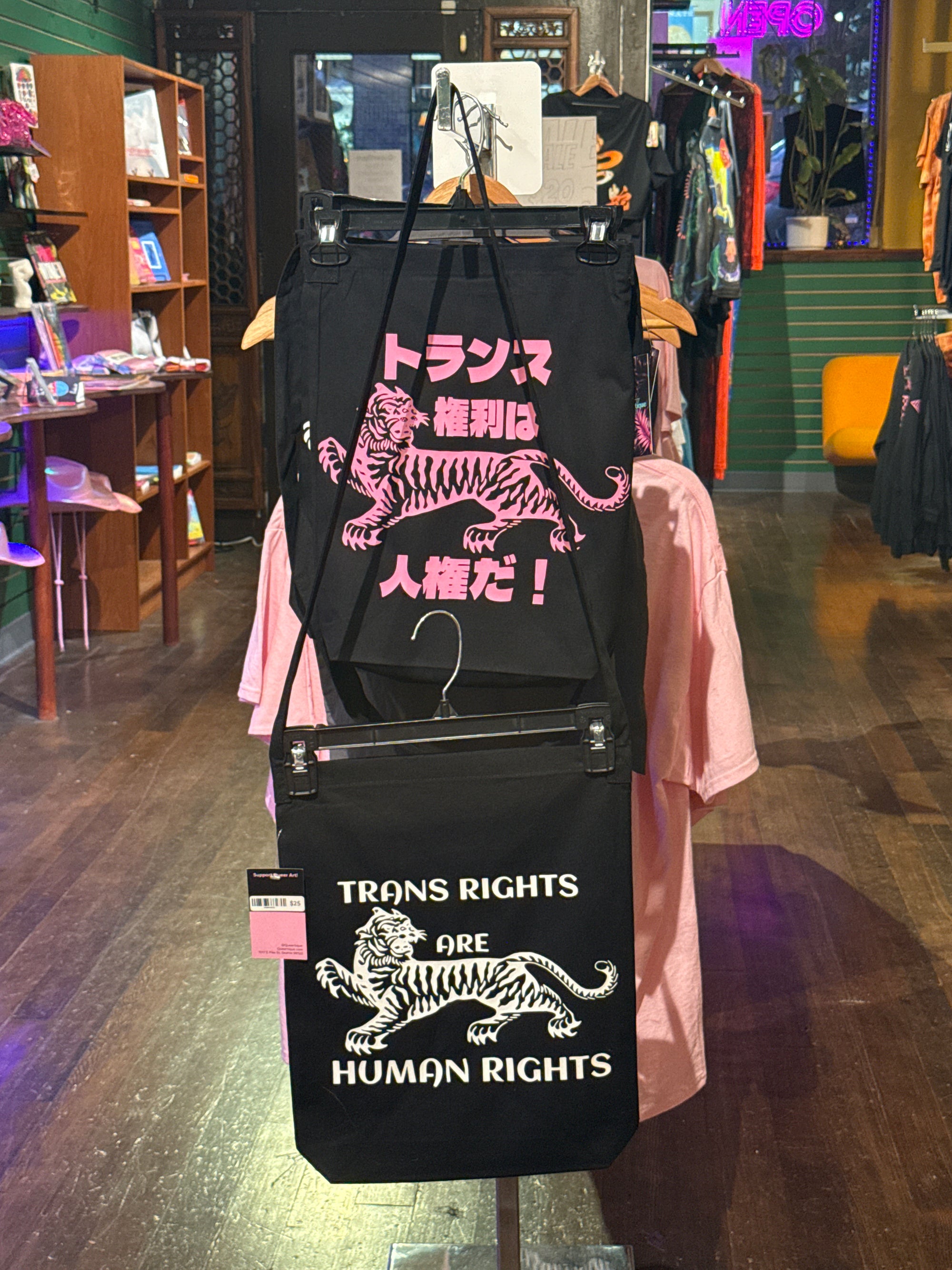 Trans Rights Tiger Tote Bag